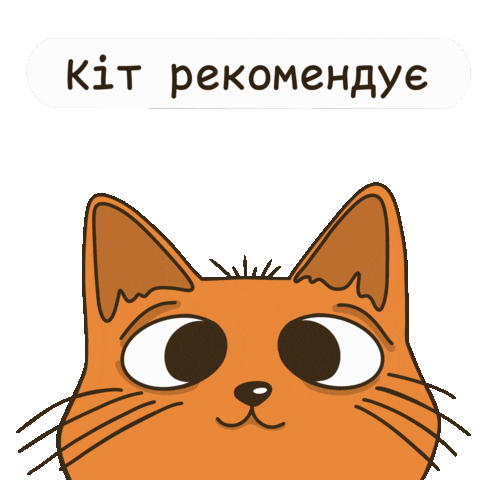 woodandhearts giphyupload cat cats кіт Sticker