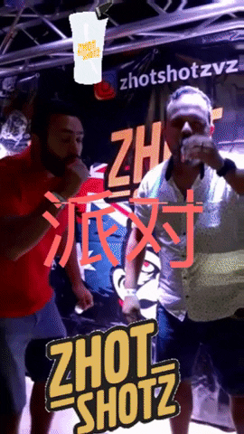干杯 GIF by Zhot Shotz