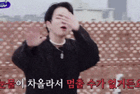 Cry Treasure GIF