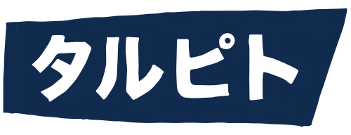 Tarpit Sticker by tarpitcoffee