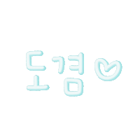 소소됴아 Sticker