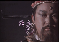 bao qing tian GIF