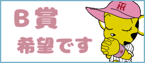 Fun Love Sticker