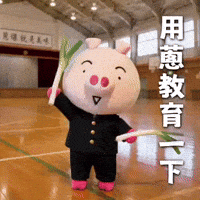 Ai3034 GIF