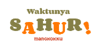 Ramadan Sticker by Mangkokku Indonesia