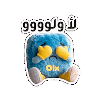 Deal No Sticker by Olx Lebanon