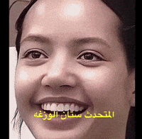 Dilemn GIF