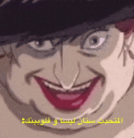 Dilemn GIF
