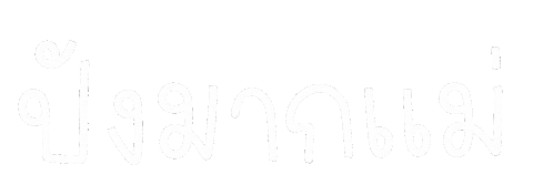Text Word Sticker by chasamary