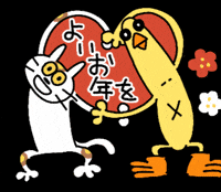 Bird Duck GIF by ぴょろりんちょ（ひよこ人間ぴよ）