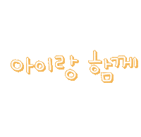 도아의우주 Sticker