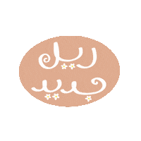 Video Save Sticker