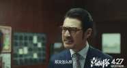 jin cheng wu xi huan ni GIF