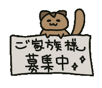Loverabbit Sticker