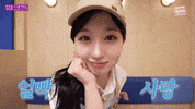 Haewon GIF