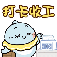 Work Working Sticker