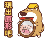 padbear stickers ppbear Sticker
