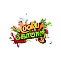 Season 5 Cook Sticker by Vijay Television