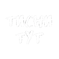 Tap Click Sticker by KONTINENT