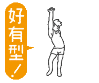 taiwan jiejie Sticker by jiejie&unclecat