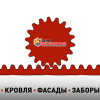 centermk центр металлокровли Sticker