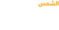 amman wmd Sticker by AWeather
