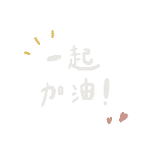Work From Home Skincare Sticker by DR's Secret Official
