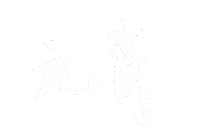新年快樂 除夕夜 Sticker