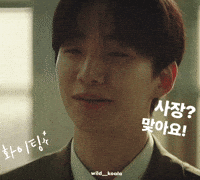 Leejunho GIF