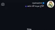 Cup Barcelona GIF