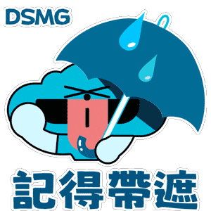 Smg Sticker by smgmacau
