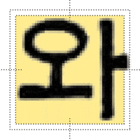 Letter Come GIF by sandollotf