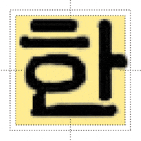 Letter Type GIF by sandollotf