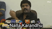 Interview Milk GIF
