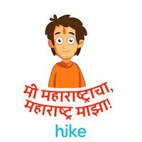 labour day hike stickers Sticker by Hike Messenger