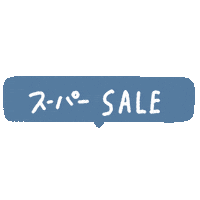 Amazon Sale Sticker