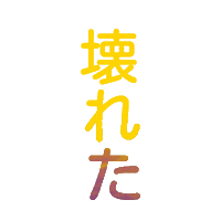 Roxen Sticker by Global Records