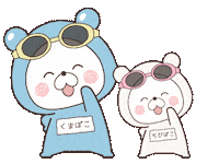 Summer 水着 Sticker