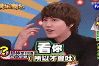 吐 GIF