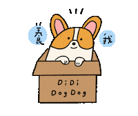 Eatmushroom dog illustration life corgi Sticker
