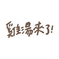 Sirius Sticker