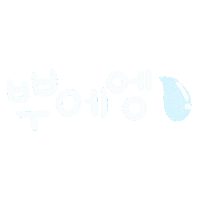 Parenting 육아 Sticker