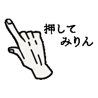 Tap Sticker