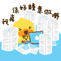 Work Working Sticker by B.Duck