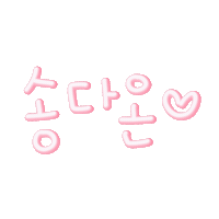 온니온이 Sticker