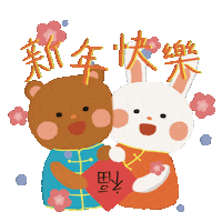 Celebrate Chinese Sticker