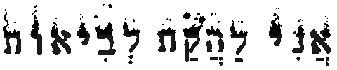 מיכל גונן Sticker by Zman Amiti