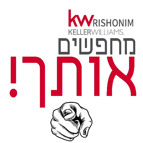 Kw Sticker by KwRishonim