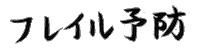 Nail ネイル Sticker by jhwnFukushinail