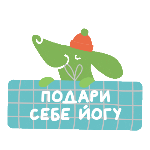 New Year Dog Sticker